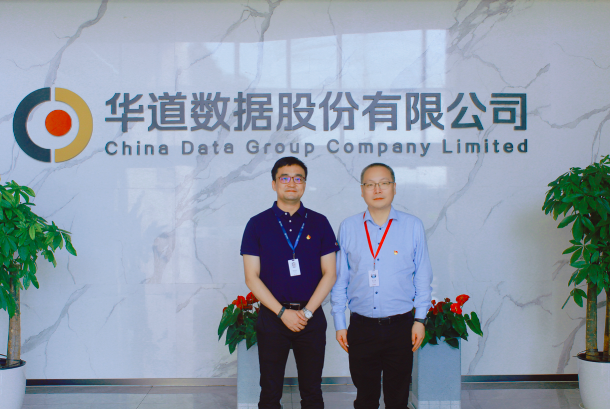 上海外服到訪華道數(shù)據(jù)開展金融外包業(yè)務(wù)交流